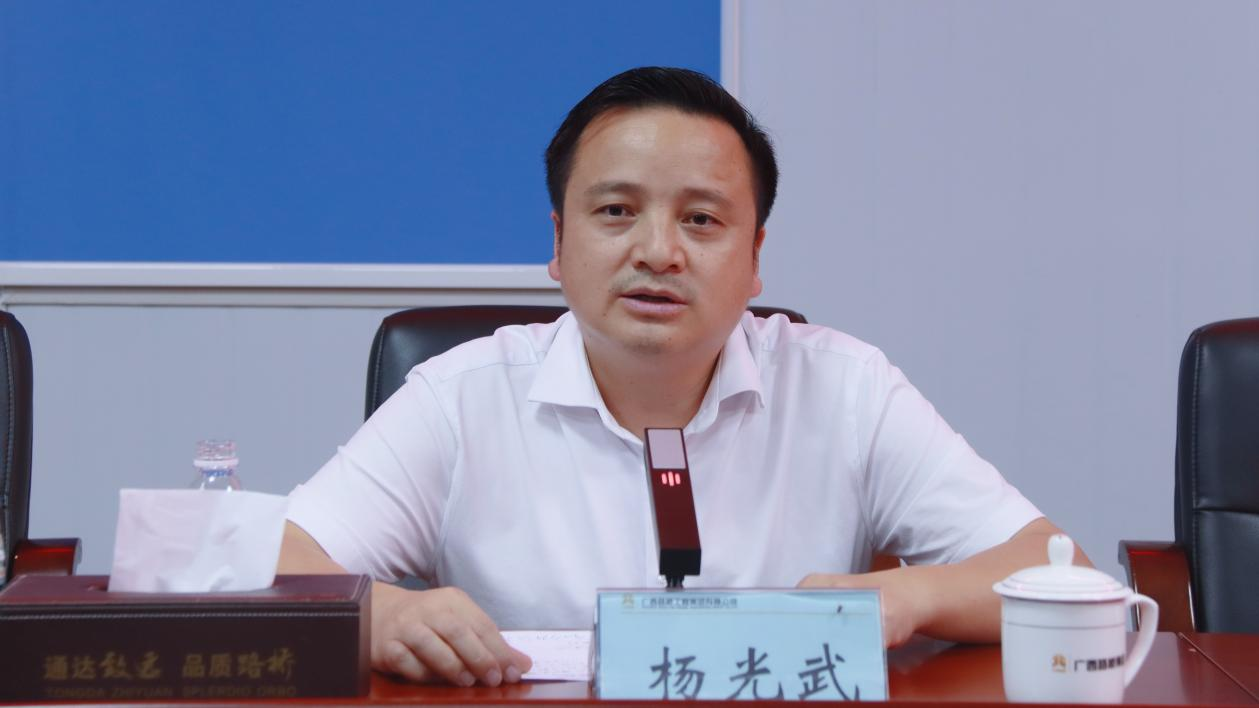 中国·88858cc永利(股份)官方网站