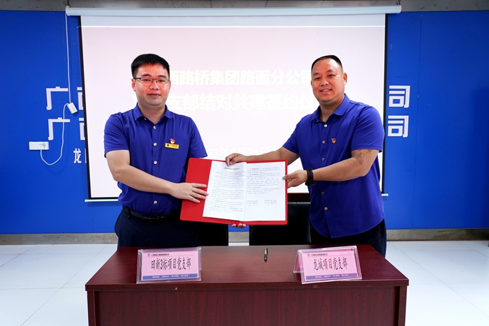 中国·88858cc永利(股份)官方网站