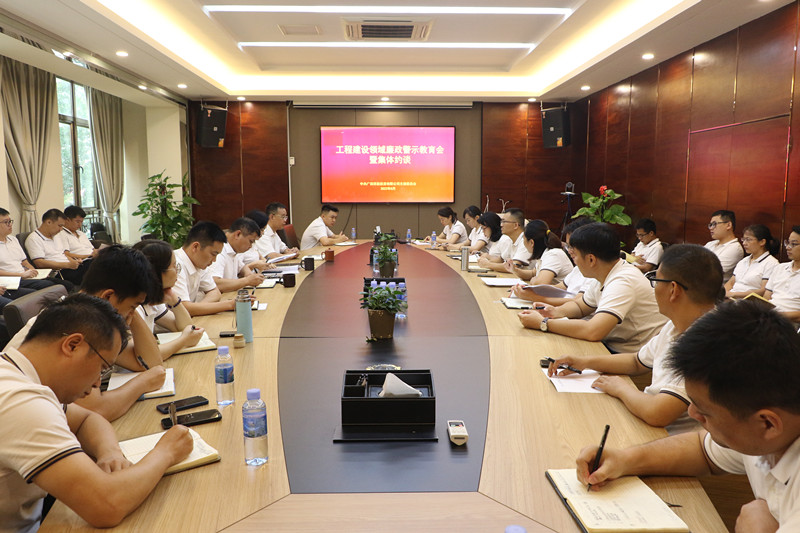 中国·88858cc永利(股份)官方网站