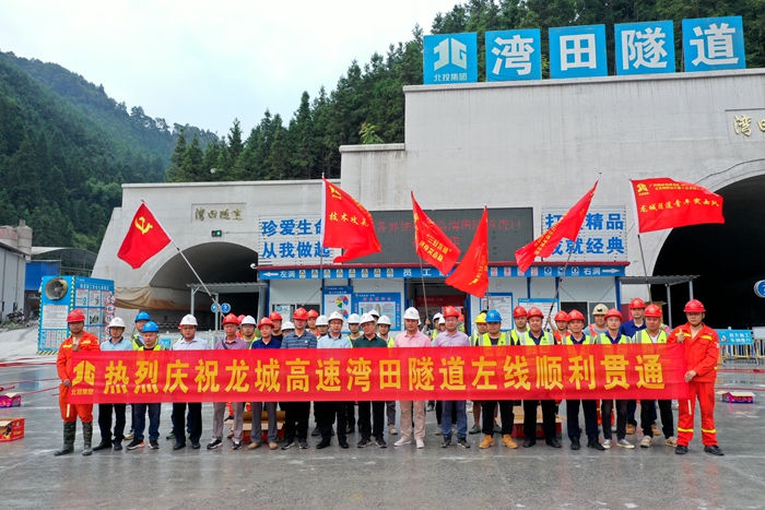 中国·88858cc永利(股份)官方网站