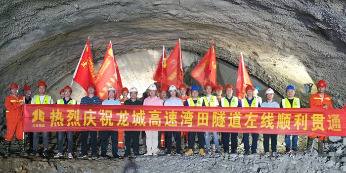 中国·88858cc永利(股份)官方网站