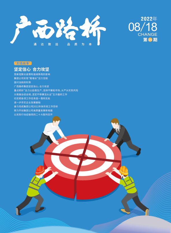 中国·88858cc永利(股份)官方网站