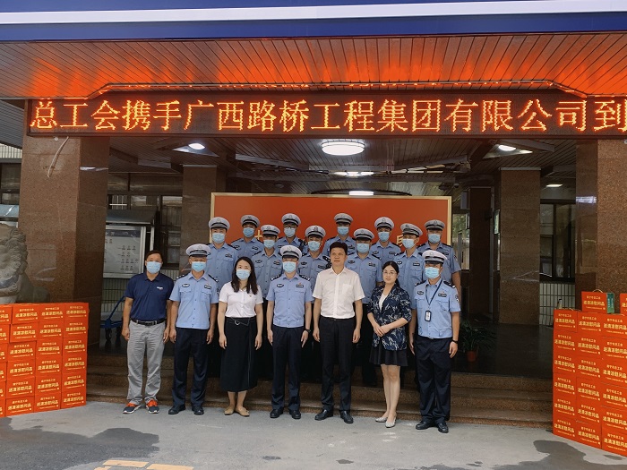 中国·88858cc永利(股份)官方网站