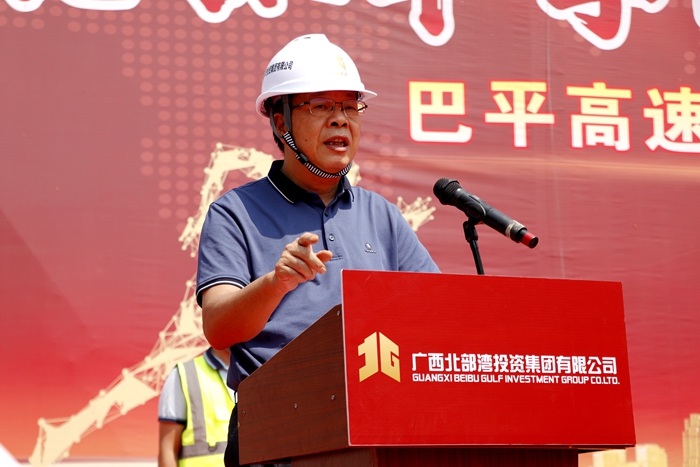 中国·88858cc永利(股份)官方网站