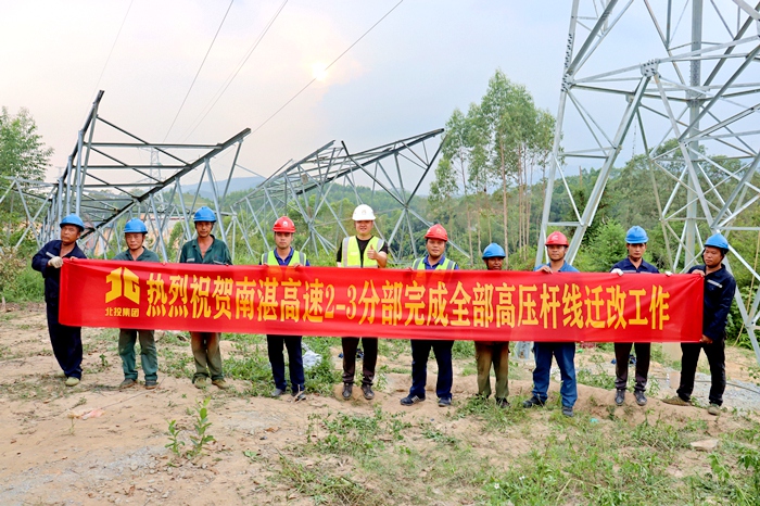 中国·88858cc永利(股份)官方网站