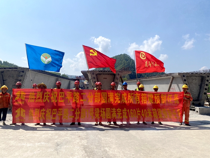 中国·88858cc永利(股份)官方网站