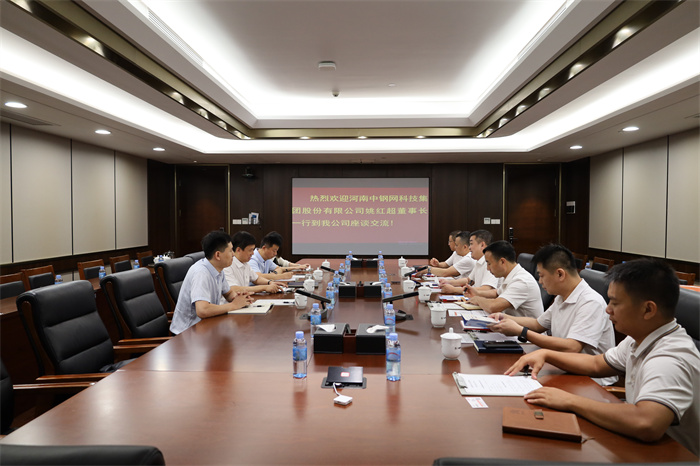 中国·88858cc永利(股份)官方网站