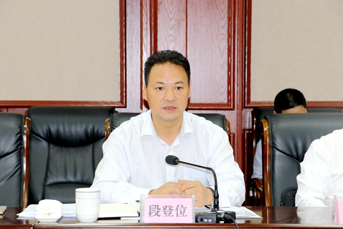 中国·88858cc永利(股份)官方网站