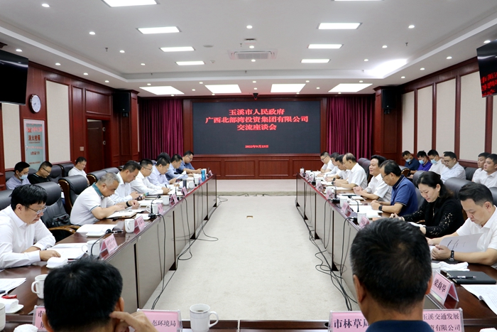 中国·88858cc永利(股份)官方网站