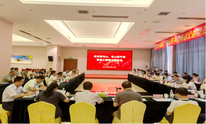 中国·88858cc永利(股份)官方网站