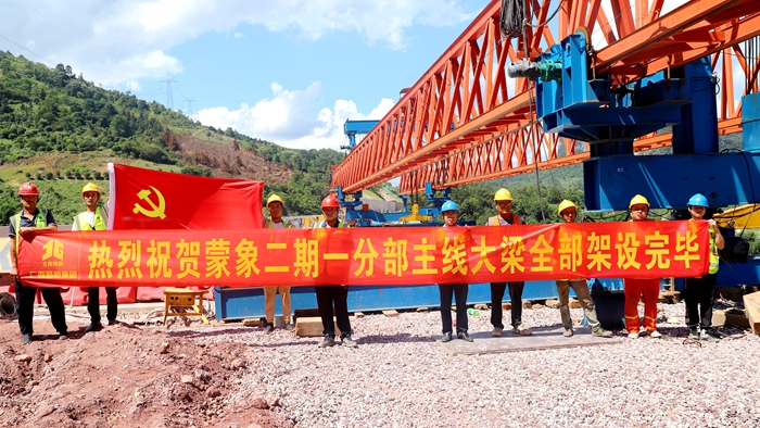 中国·88858cc永利(股份)官方网站