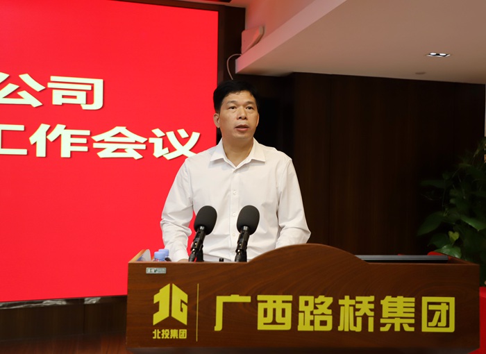 中国·88858cc永利(股份)官方网站