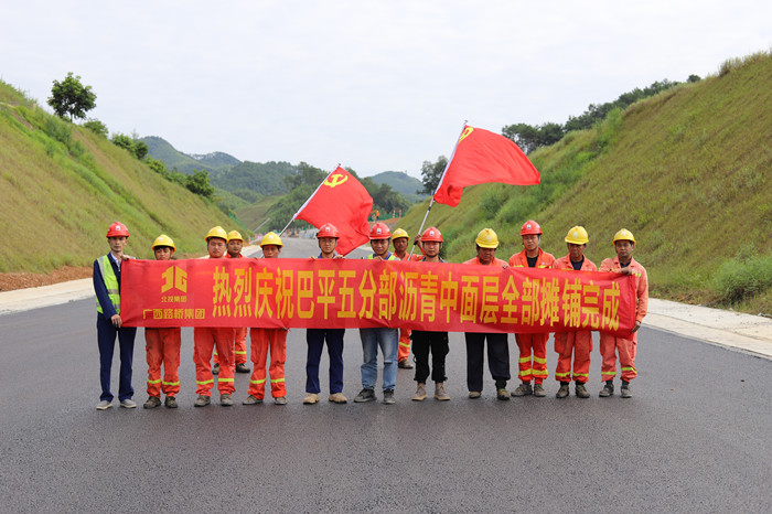 中国·88858cc永利(股份)官方网站