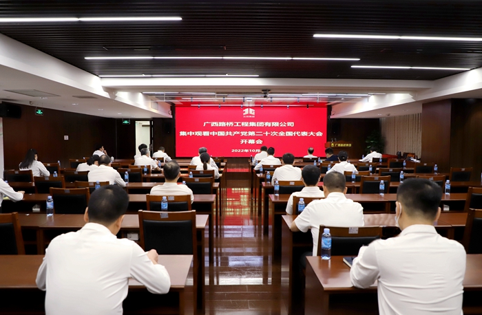 中国·88858cc永利(股份)官方网站