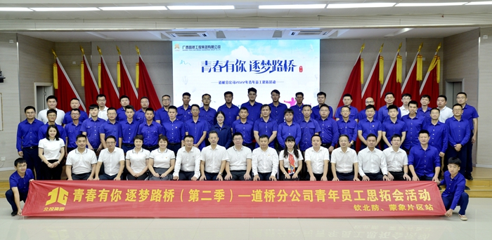 中国·88858cc永利(股份)官方网站