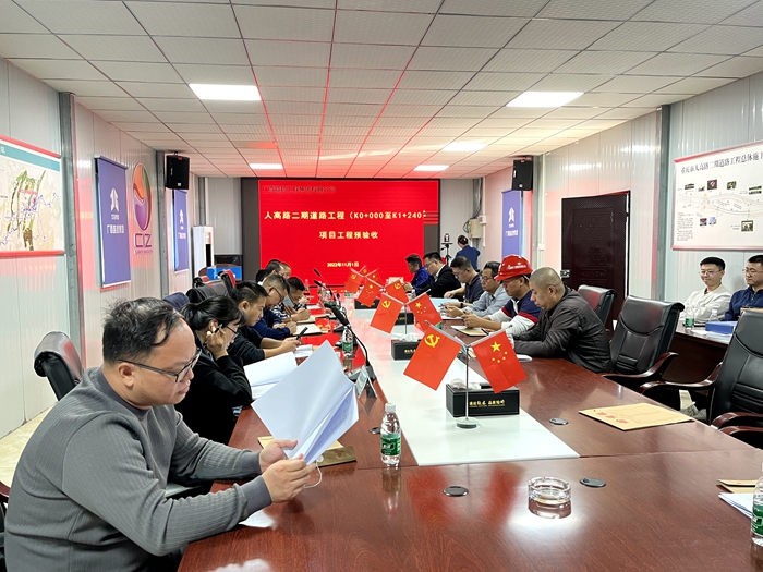 中国·88858cc永利(股份)官方网站