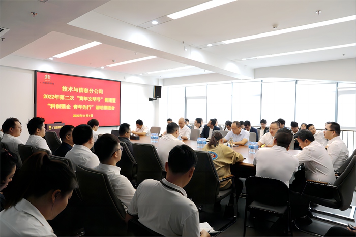 中国·88858cc永利(股份)官方网站