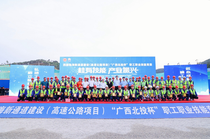 中国·88858cc永利(股份)官方网站