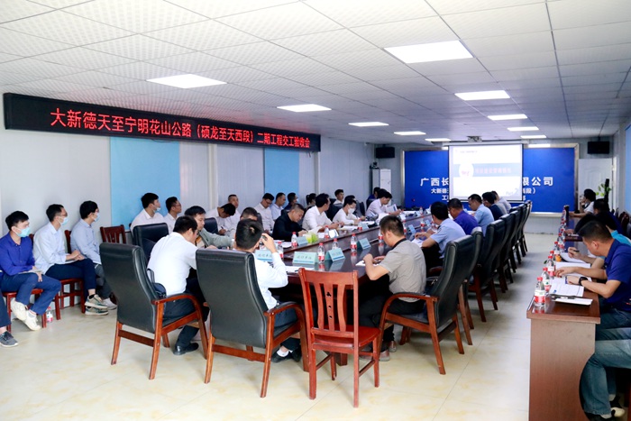 中国·88858cc永利(股份)官方网站