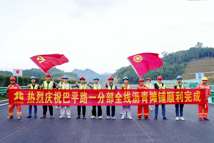 中国·88858cc永利(股份)官方网站