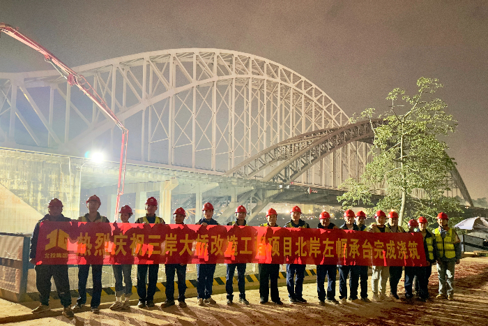 中国·88858cc永利(股份)官方网站