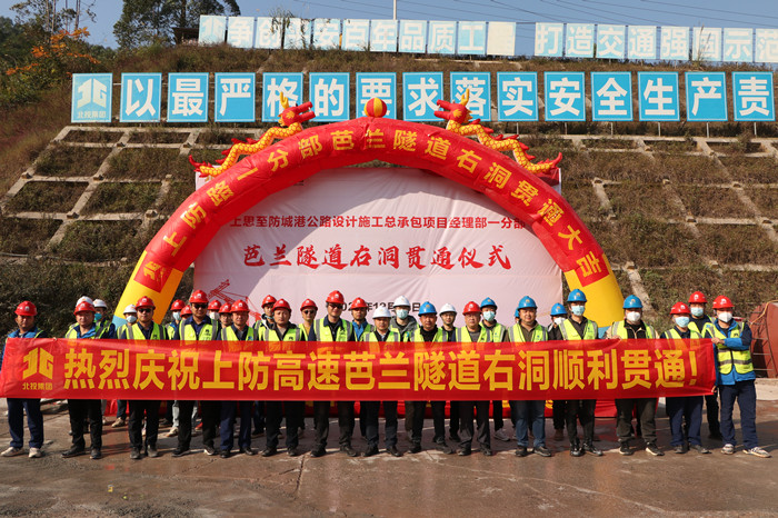 中国·88858cc永利(股份)官方网站