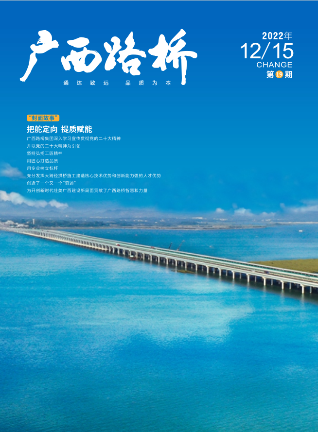 中国·88858cc永利(股份)官方网站