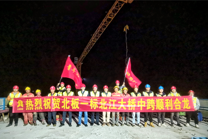 中国·88858cc永利(股份)官方网站