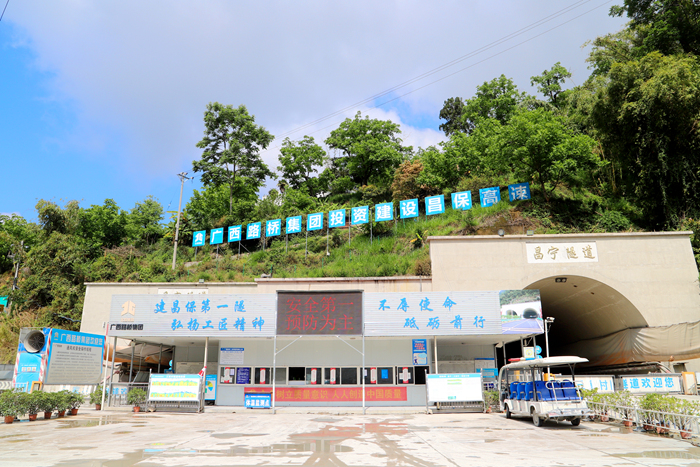 中国·88858cc永利(股份)官方网站