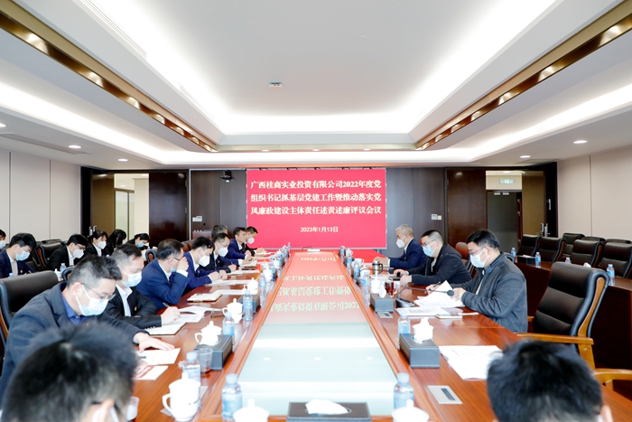 中国·88858cc永利(股份)官方网站