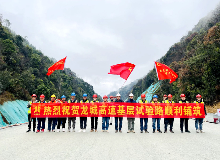 中国·88858cc永利(股份)官方网站