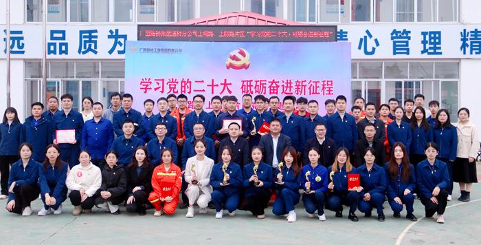 中国·88858cc永利(股份)官方网站