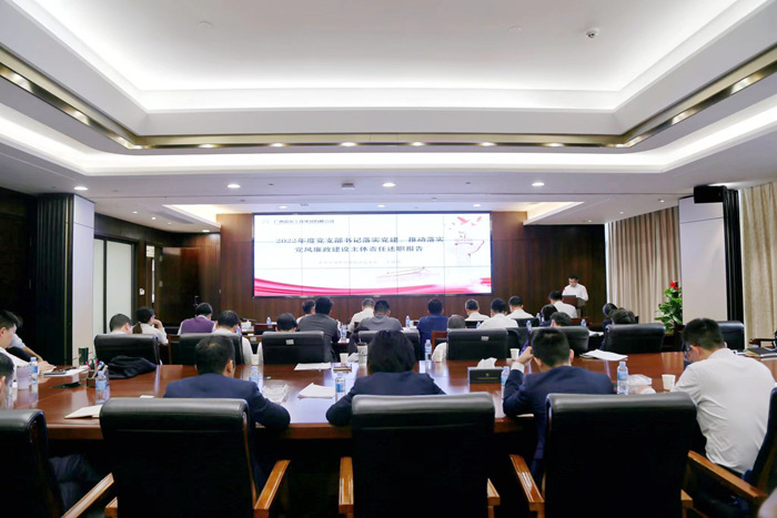 中国·88858cc永利(股份)官方网站