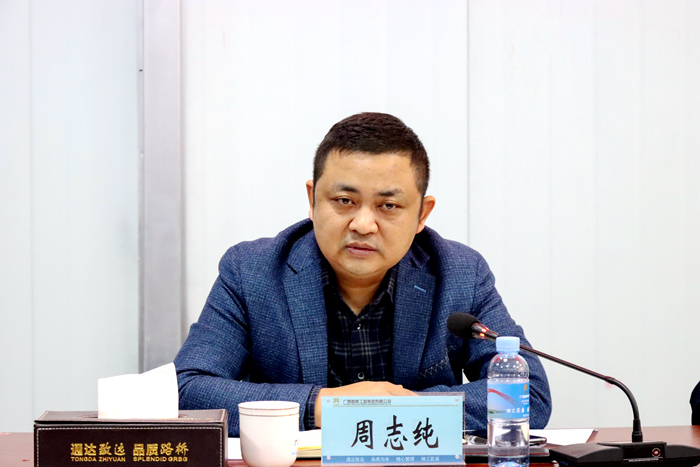 中国·88858cc永利(股份)官方网站