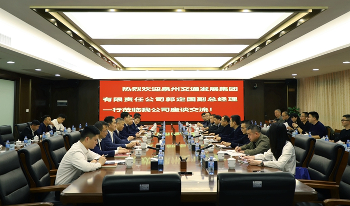 中国·88858cc永利(股份)官方网站