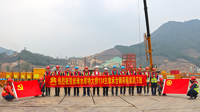 中国·88858cc永利(股份)官方网站