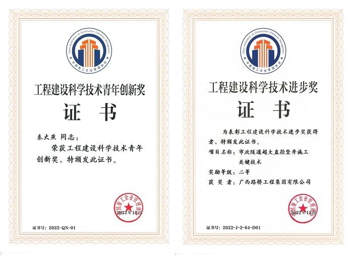 中国·88858cc永利(股份)官方网站