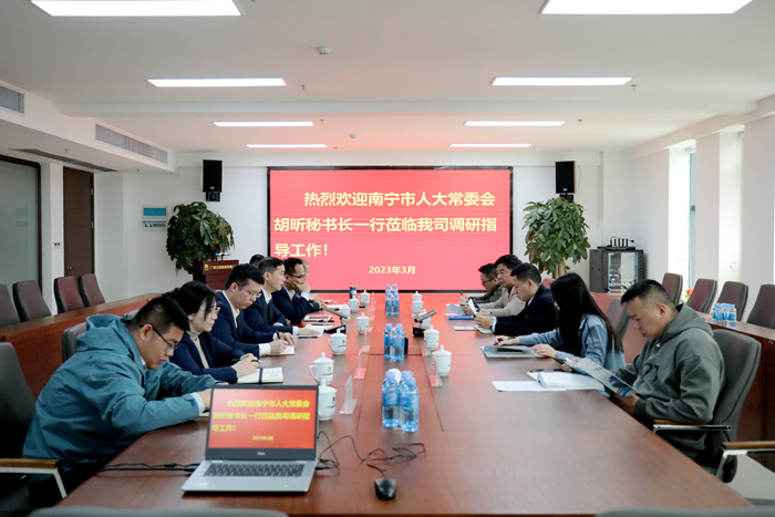 中国·88858cc永利(股份)官方网站