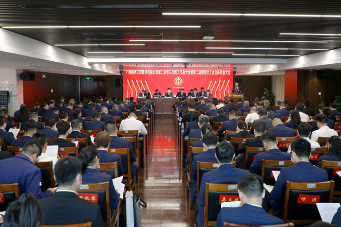 中国·88858cc永利(股份)官方网站