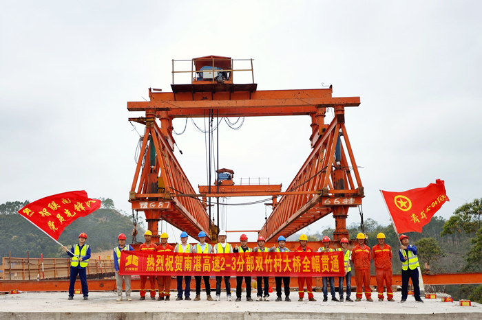 中国·88858cc永利(股份)官方网站