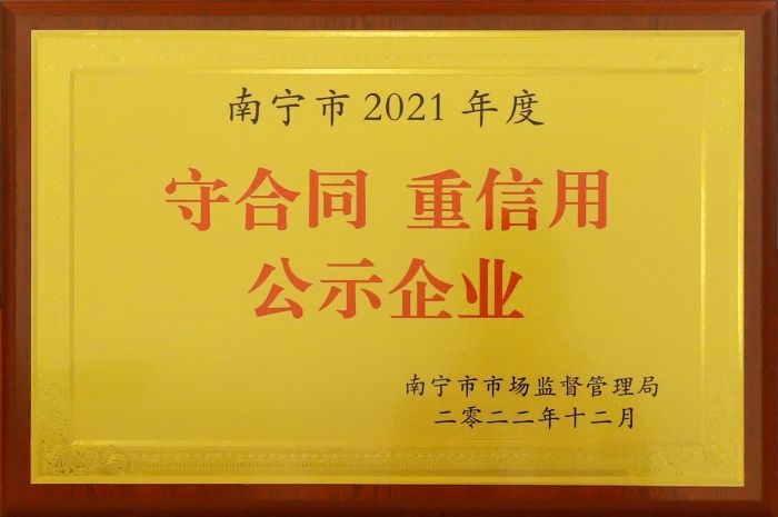 中国·88858cc永利(股份)官方网站