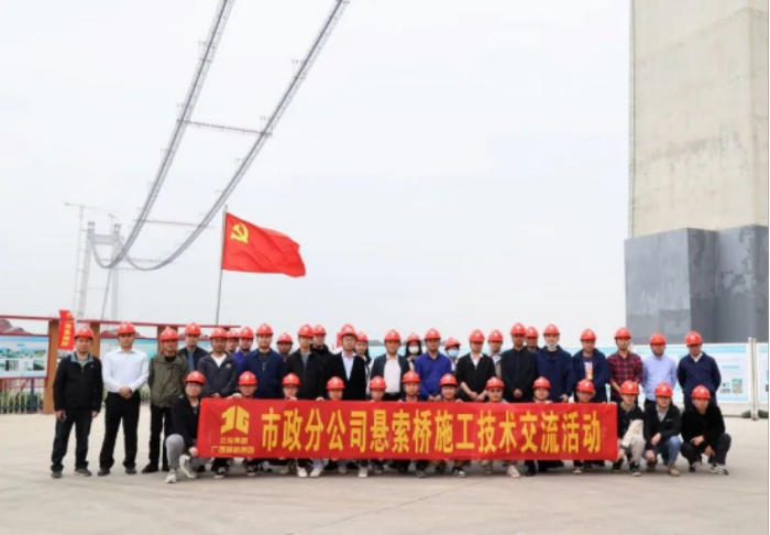 中国·88858cc永利(股份)官方网站