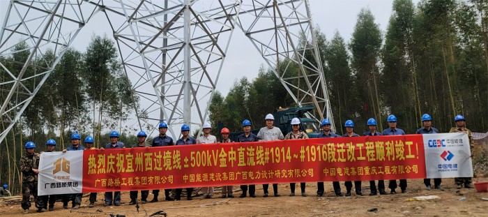 中国·88858cc永利(股份)官方网站