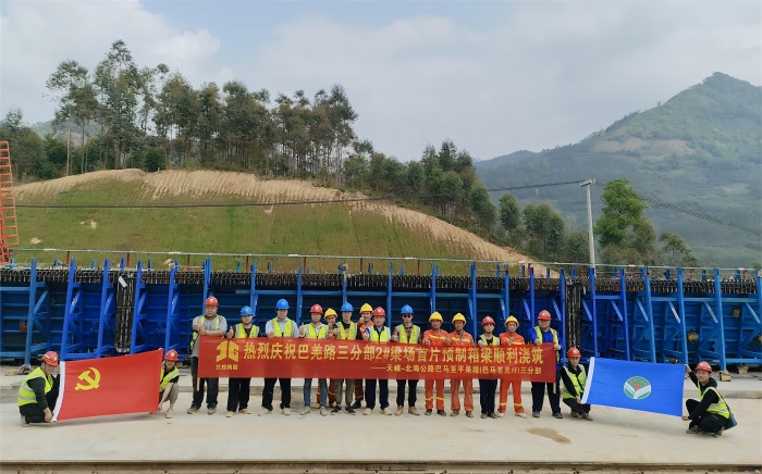 中国·88858cc永利(股份)官方网站