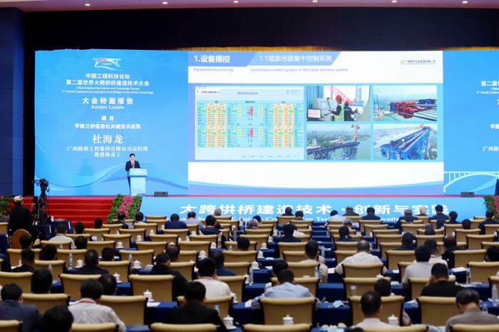 中国·88858cc永利(股份)官方网站