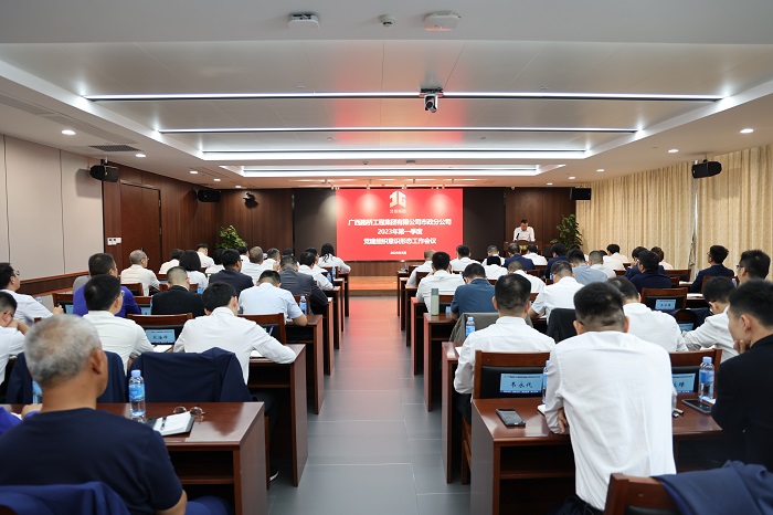 中国·88858cc永利(股份)官方网站