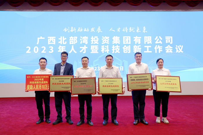 中国·88858cc永利(股份)官方网站