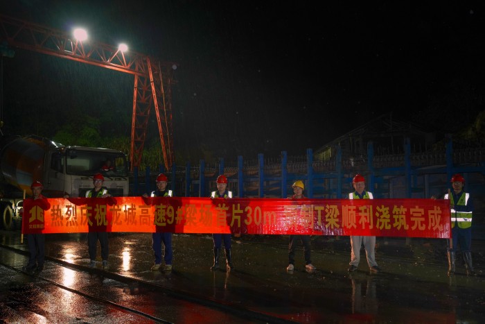 中国·88858cc永利(股份)官方网站