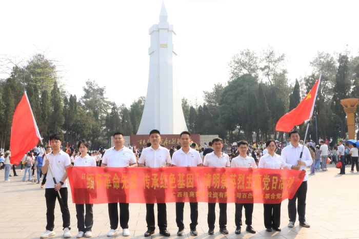 中国·88858cc永利(股份)官方网站