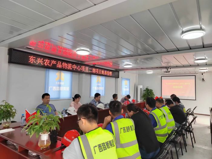 中国·88858cc永利(股份)官方网站